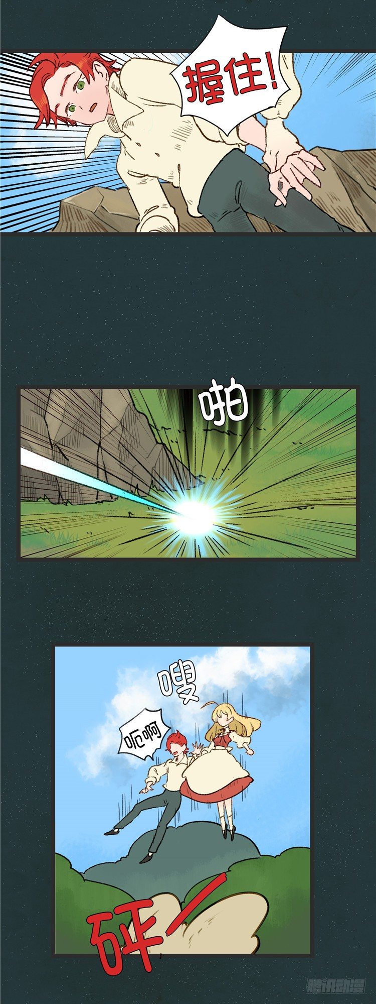 第 17 页