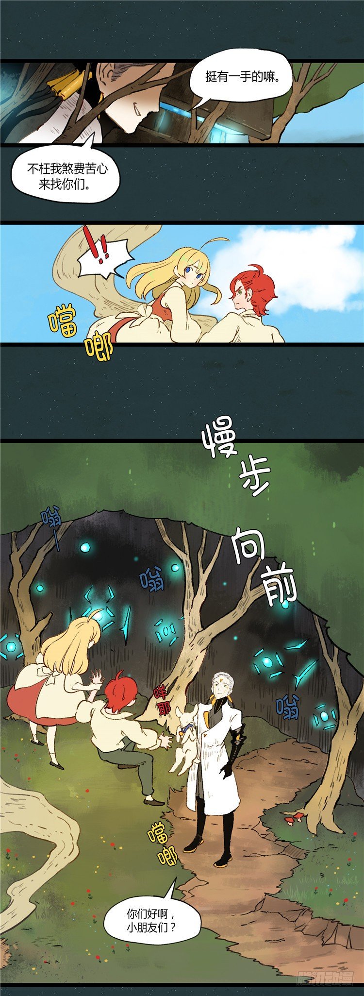 第 18 页