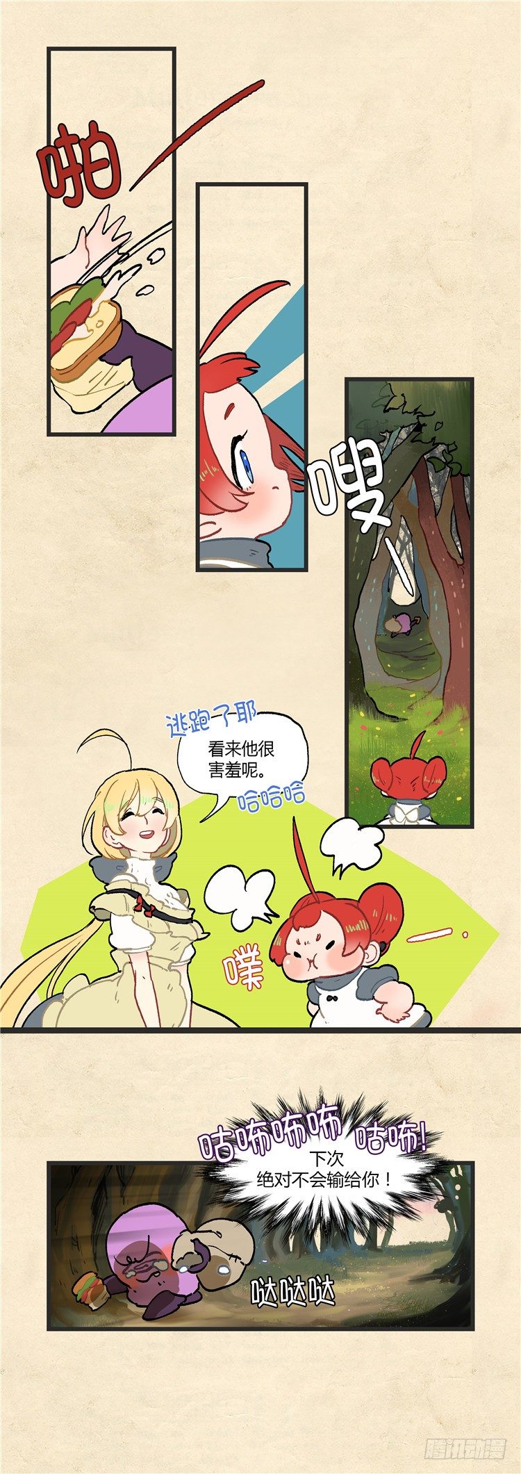 第 10 页