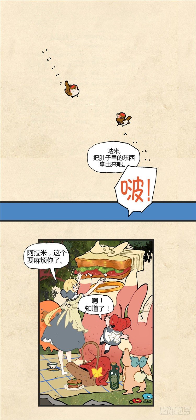 第 11 页