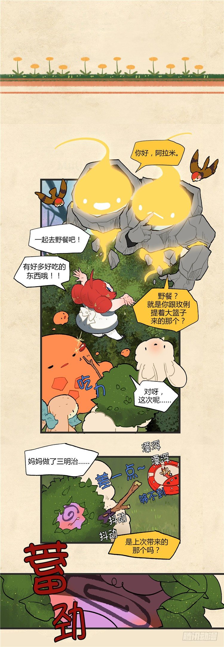 第 3 页