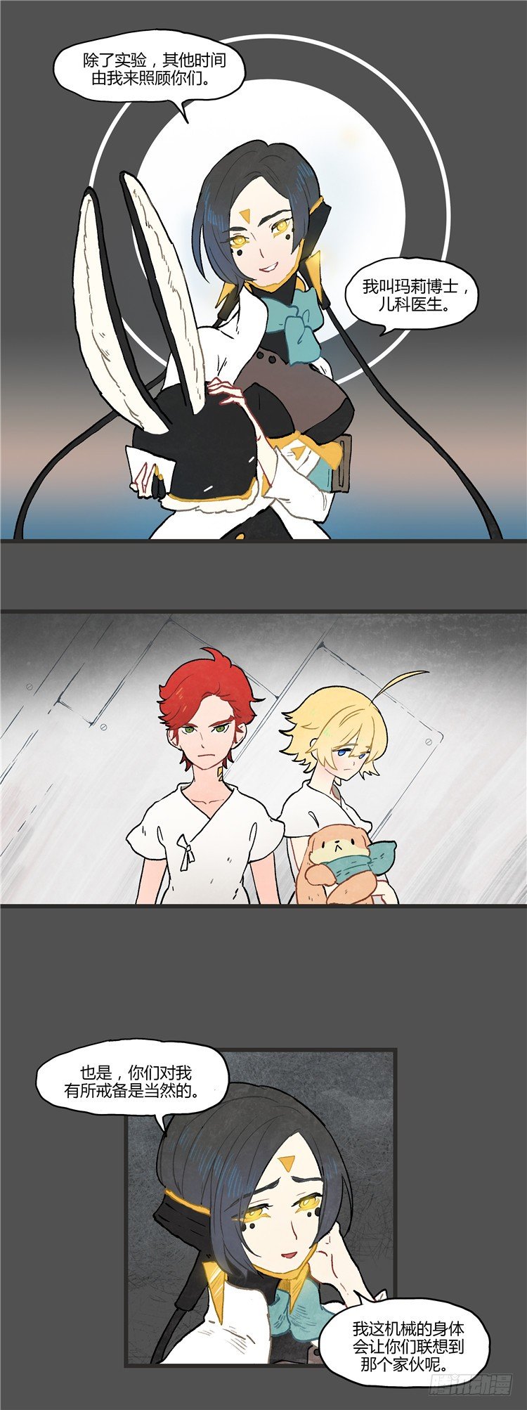 第 10 页