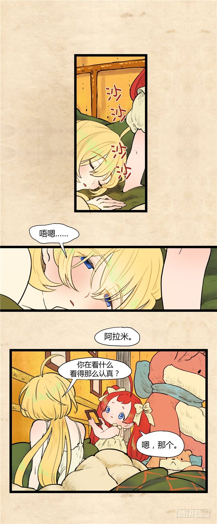 第 1 页