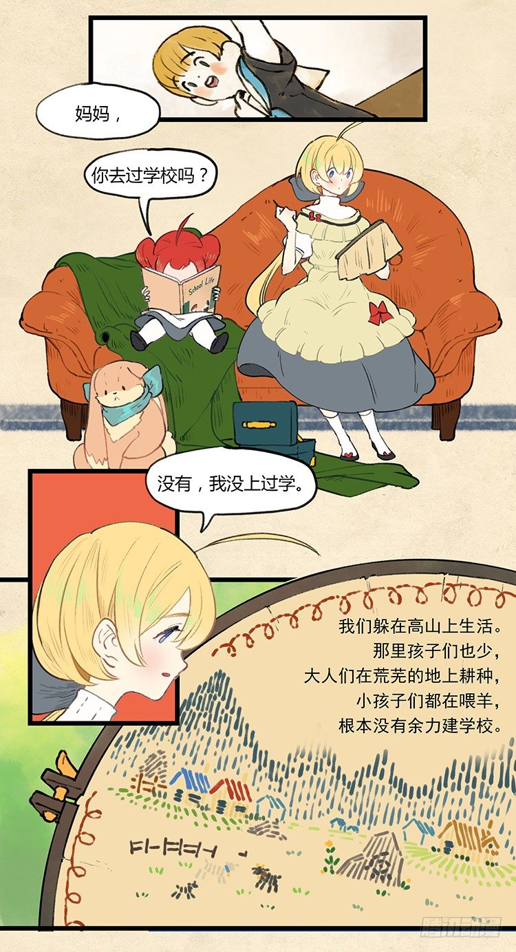 第 9 页