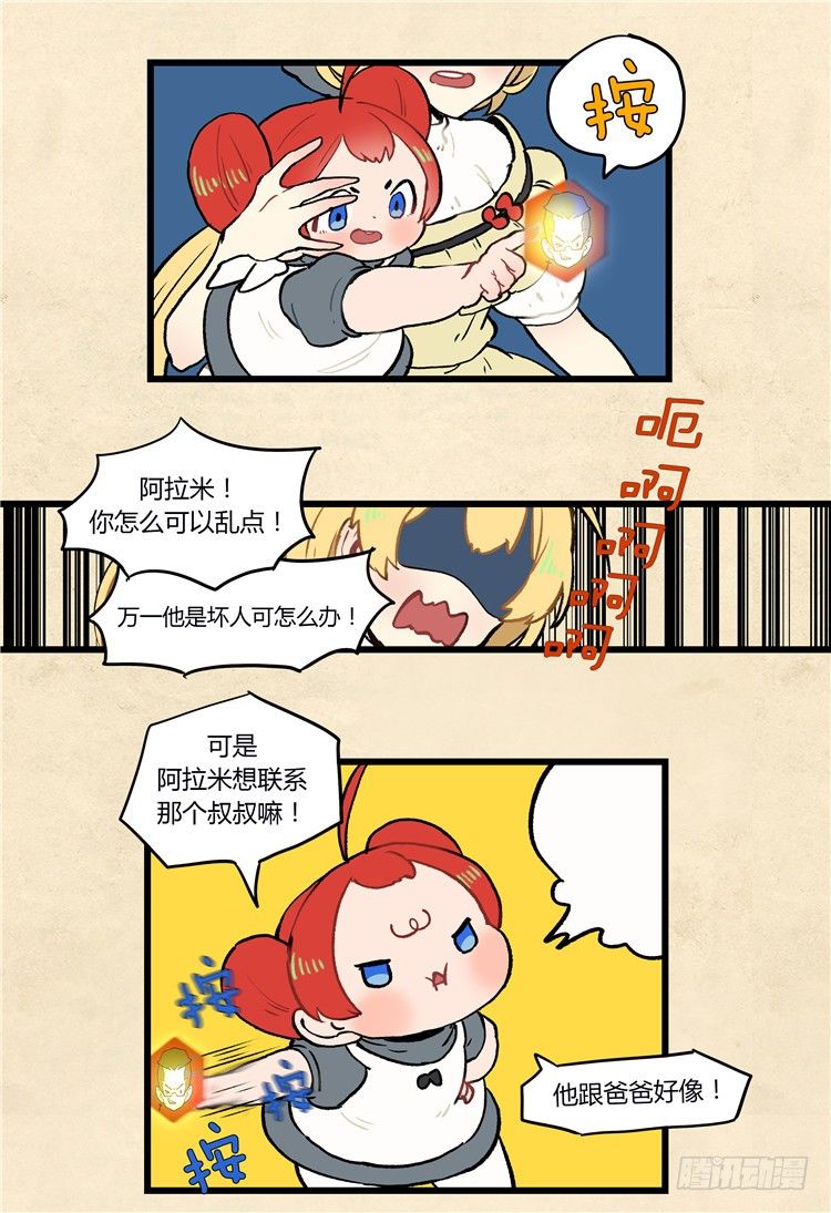 第 5 页