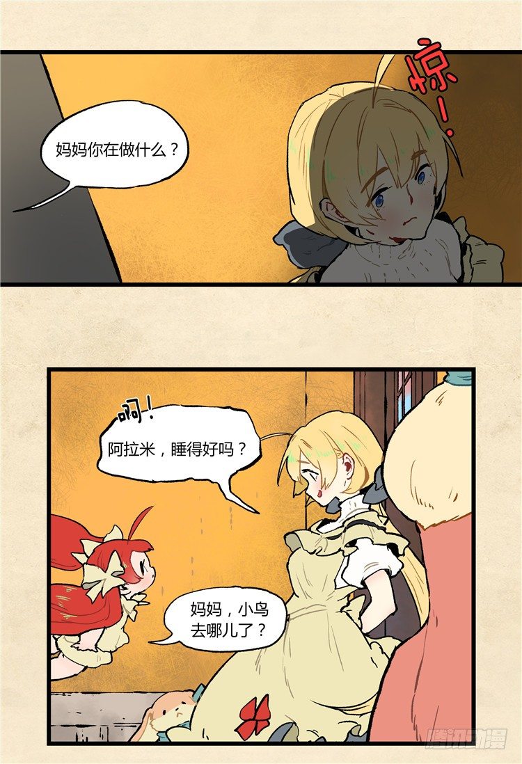 第 13 页