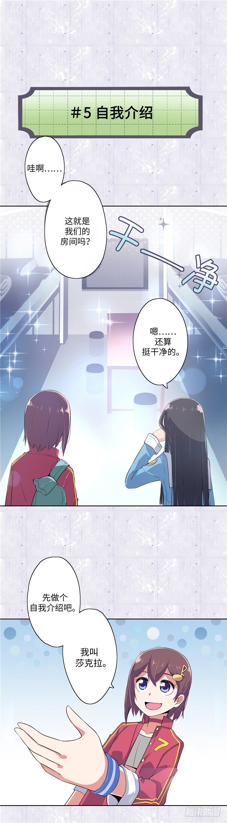 第 10 页