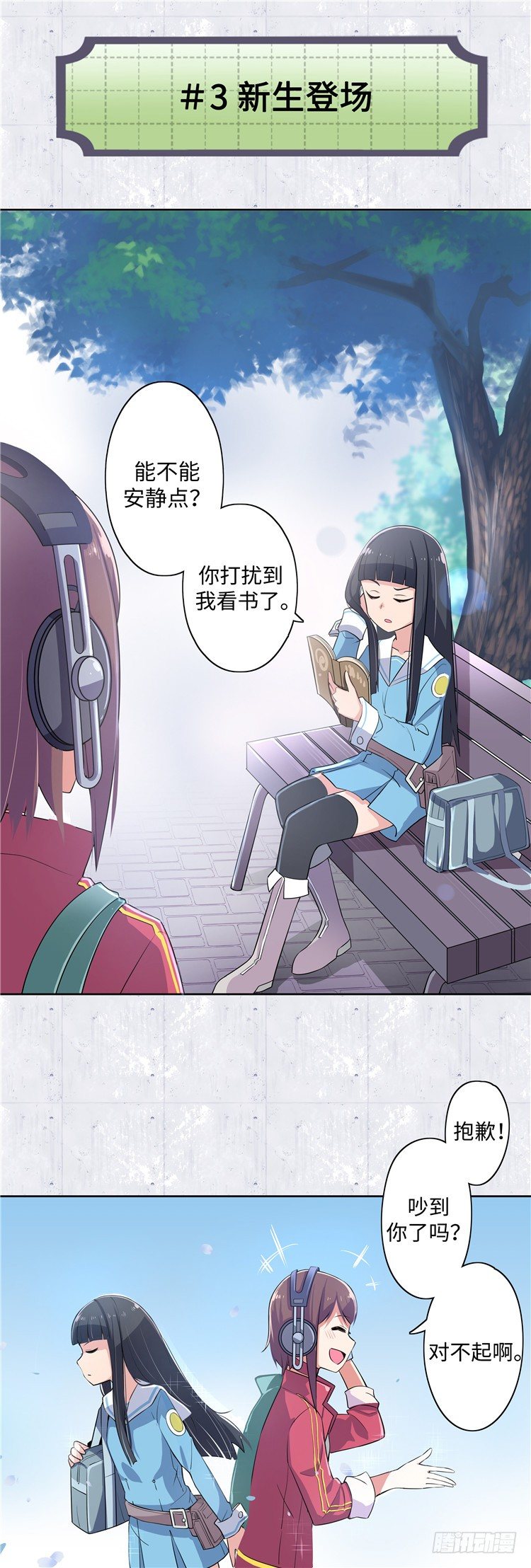 第 6 页