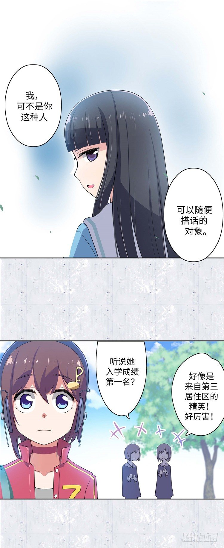 第 7 页