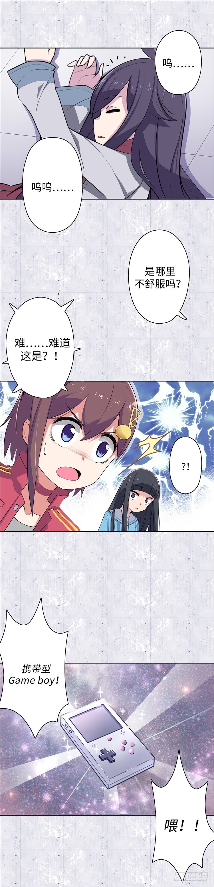 第 10 页