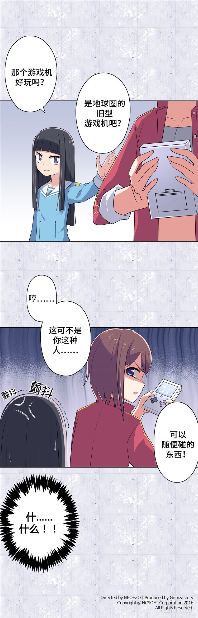 第 12 页