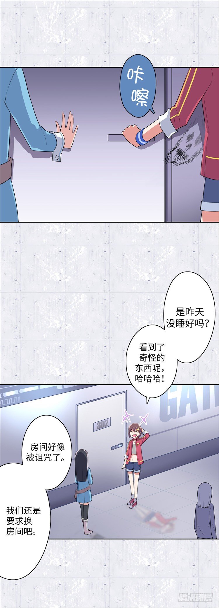 第 3 页