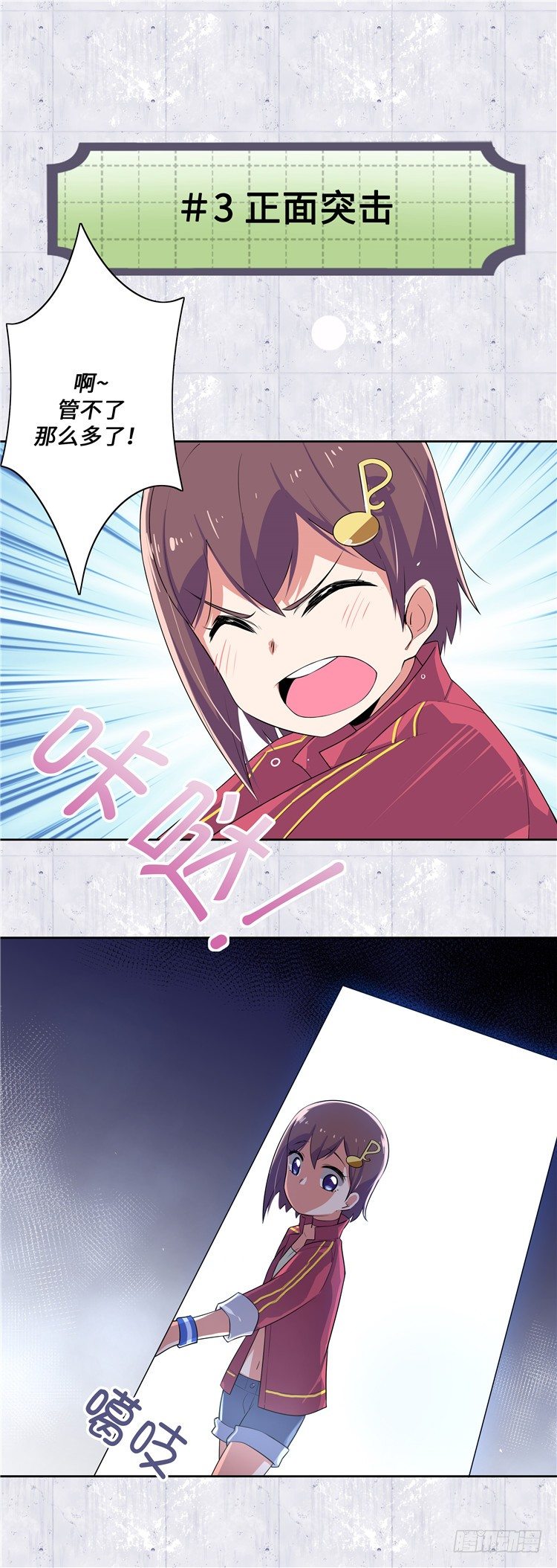 第 7 页