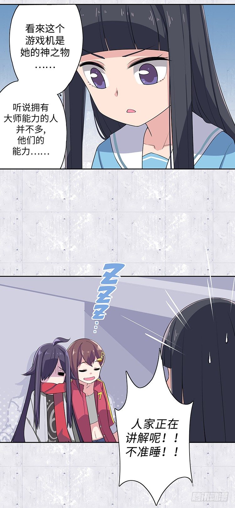第 7 页
