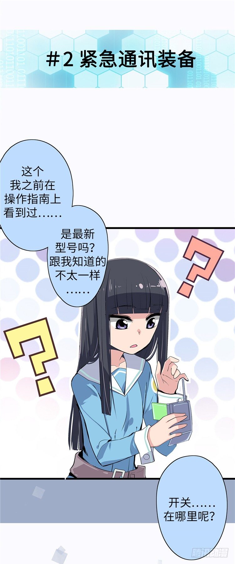 第 6 页