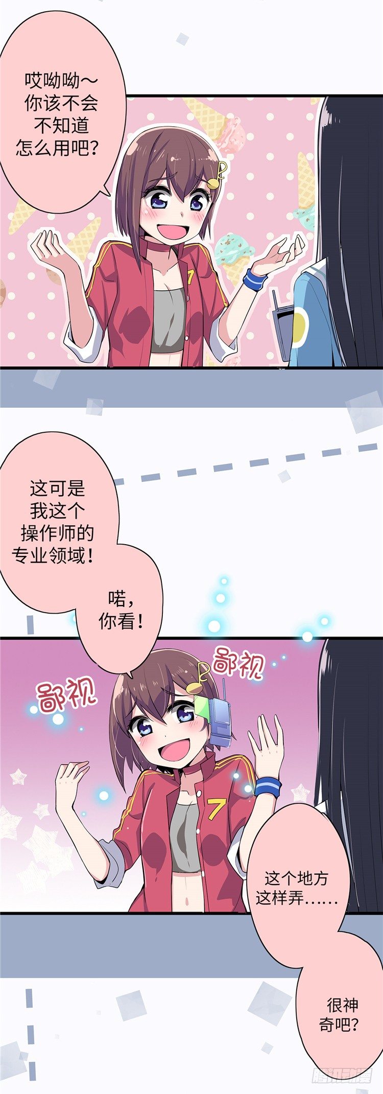 第 7 页