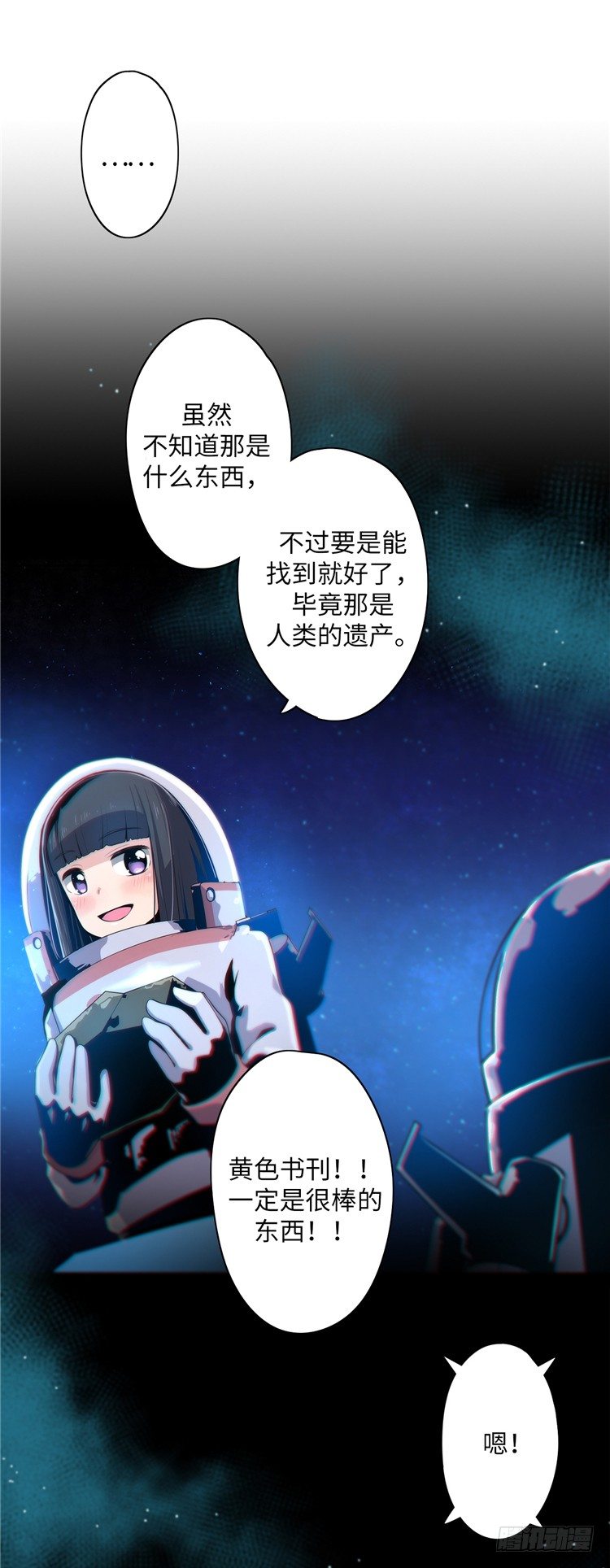 第 23 页