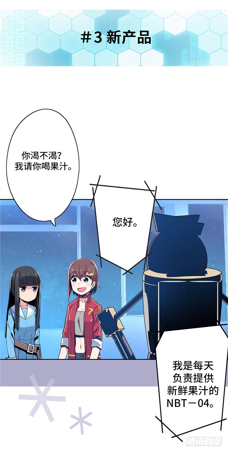 第 6 页