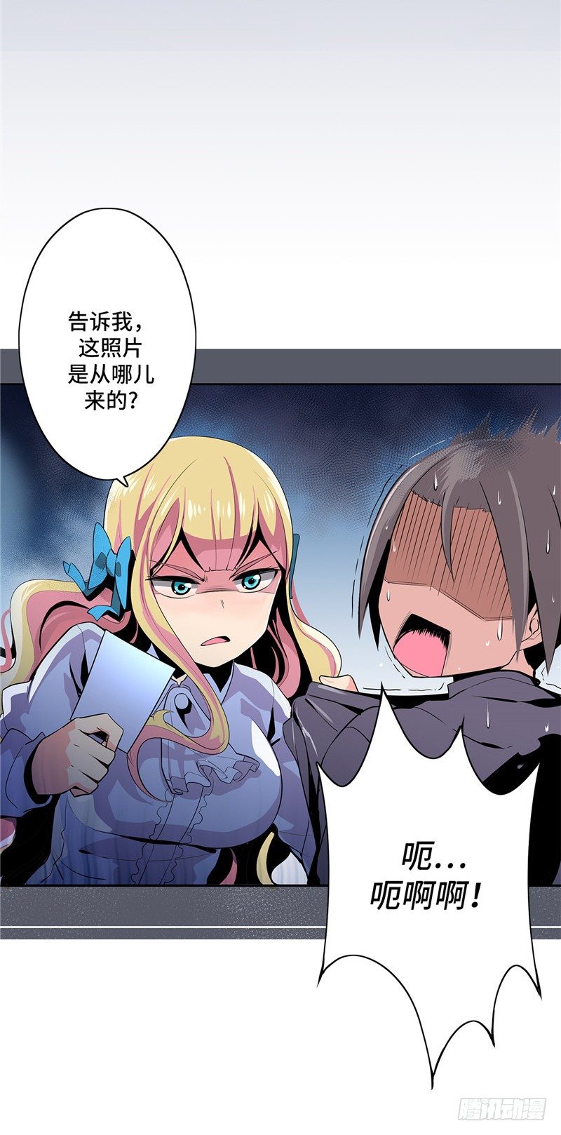 第 16 页