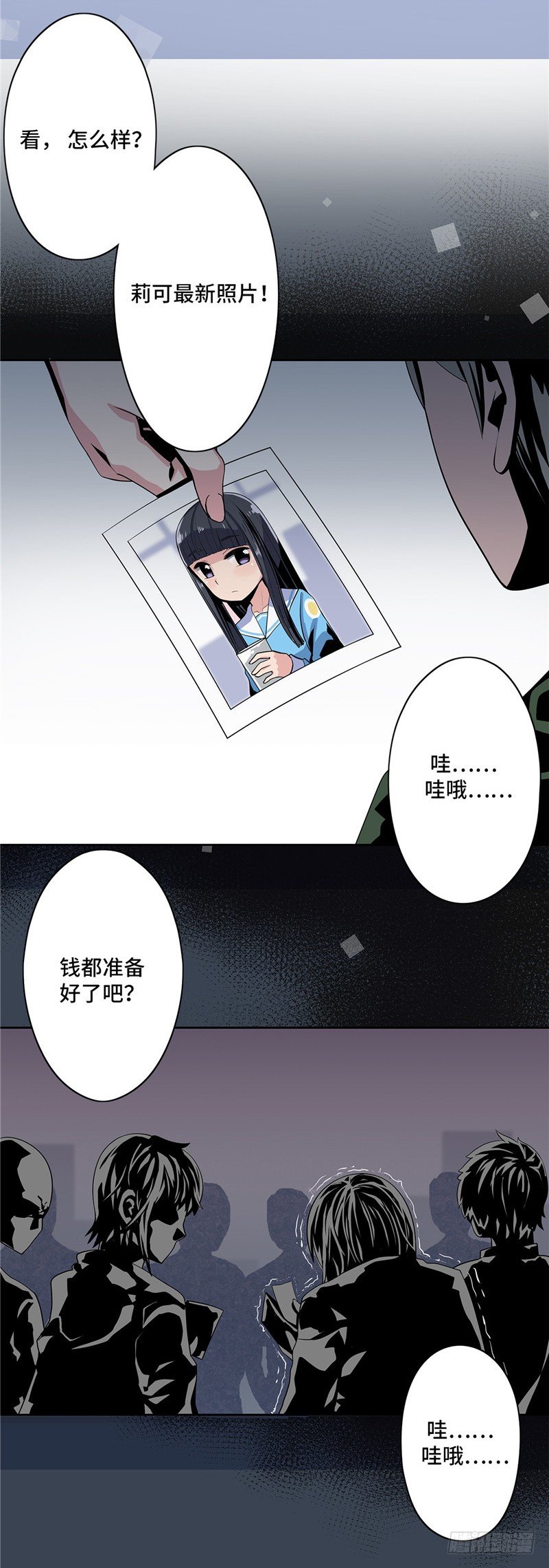 第 4 页