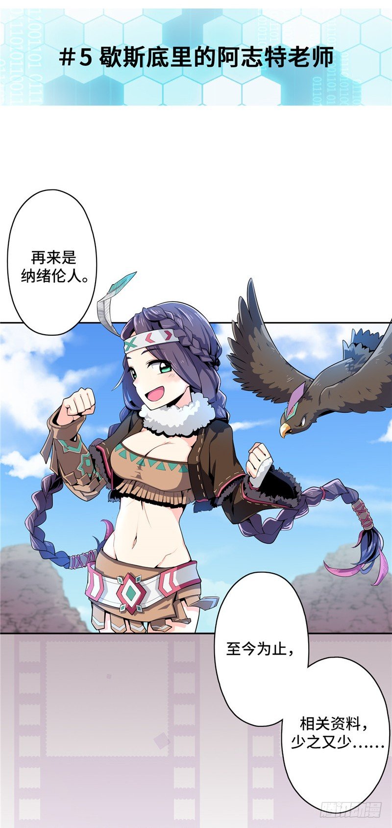 第 19 页