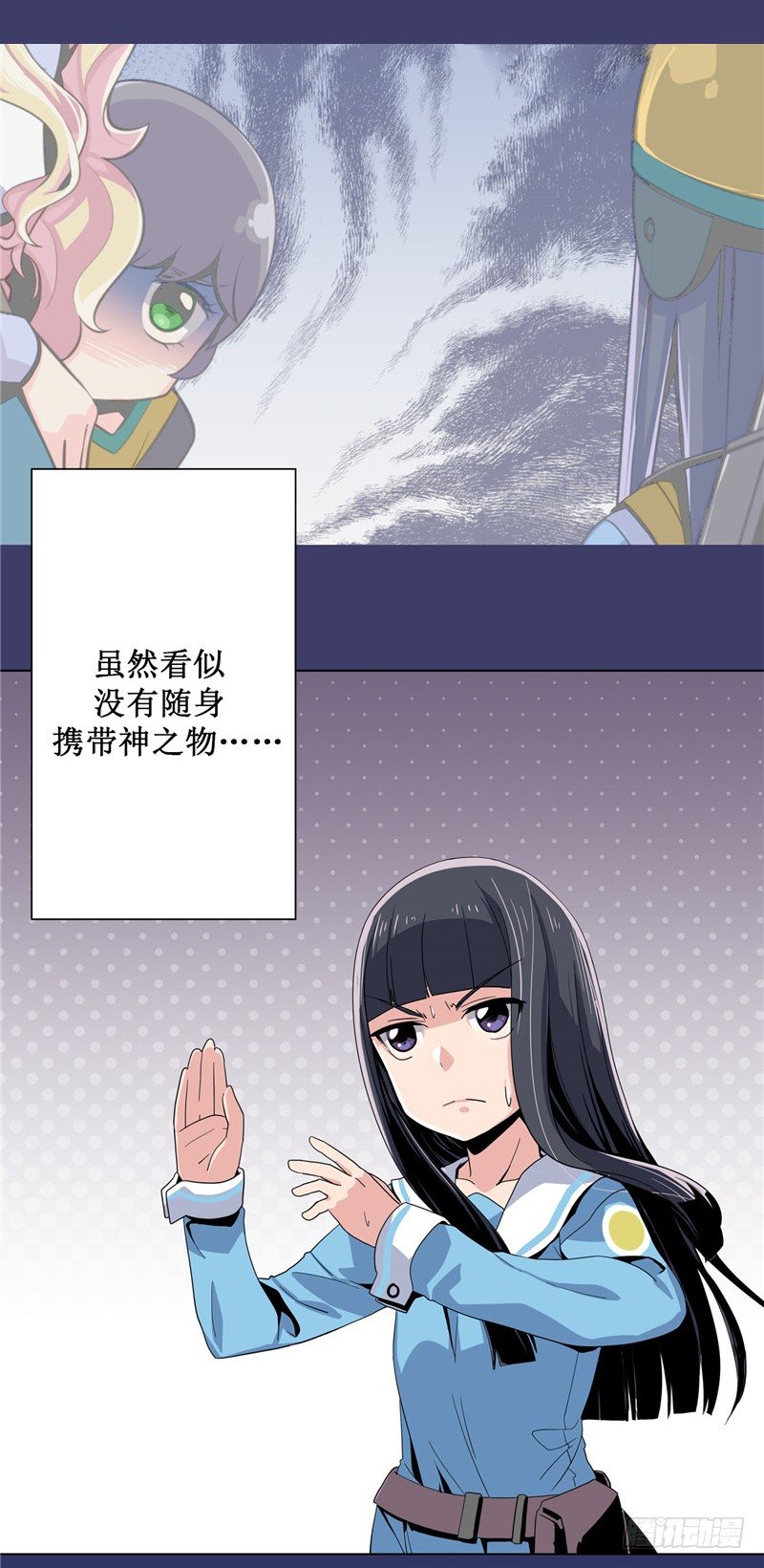 第 20 页