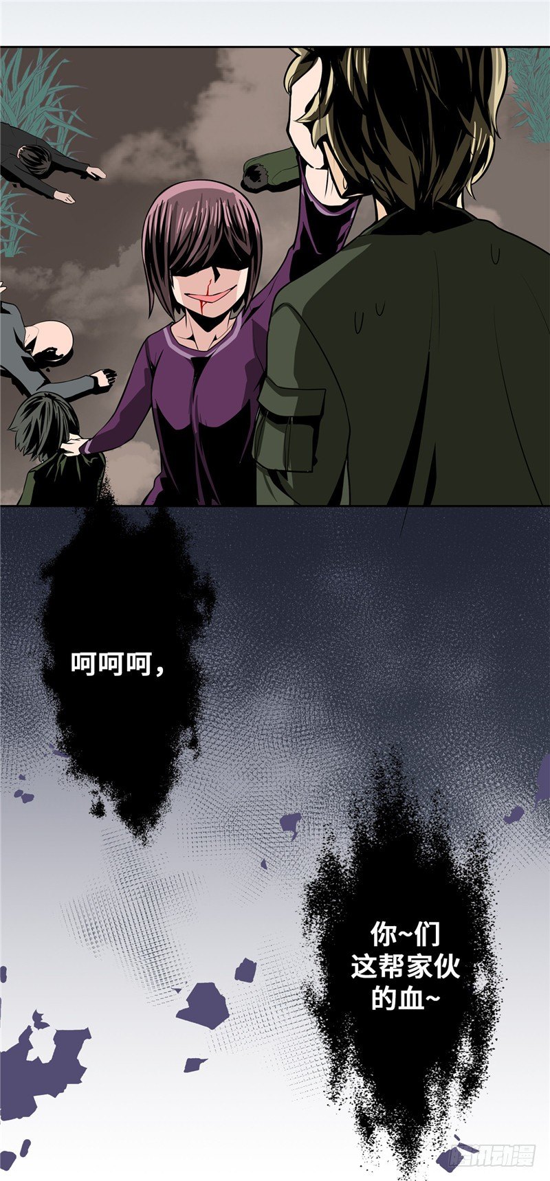 第 24 页