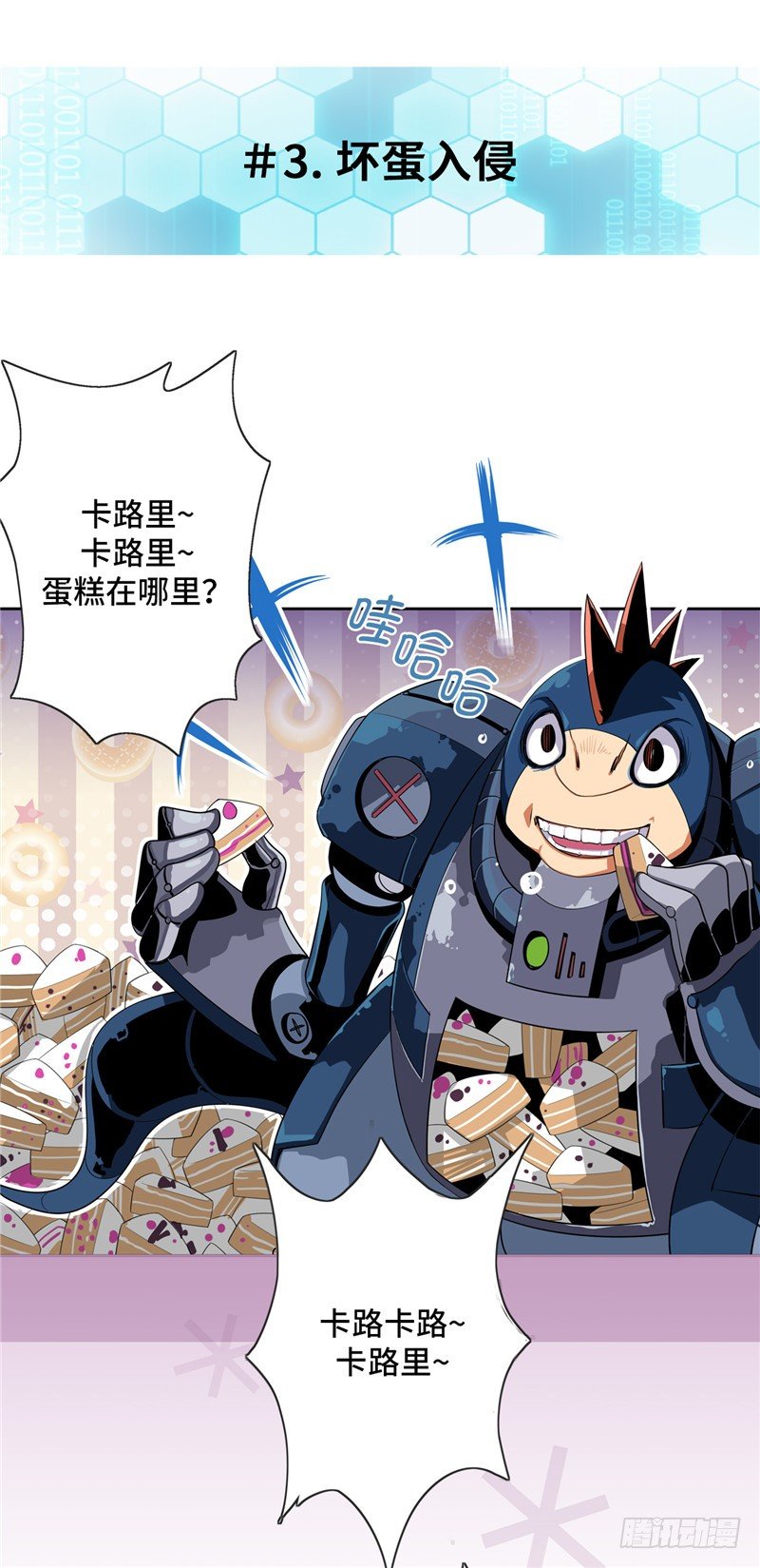 第 10 页