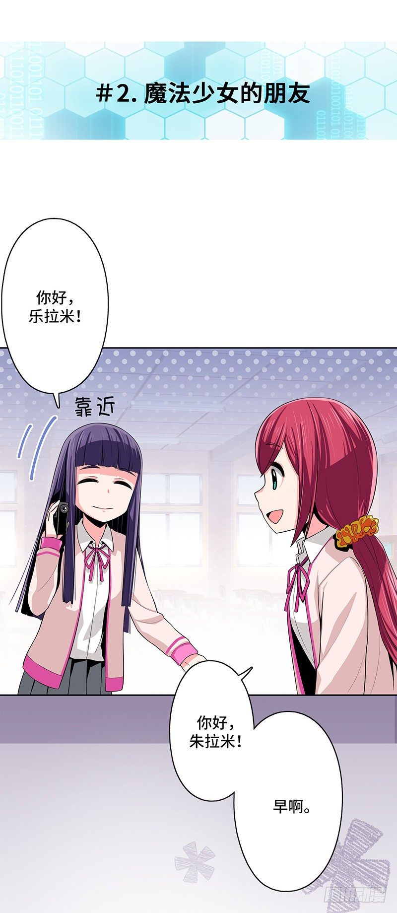 第 6 页