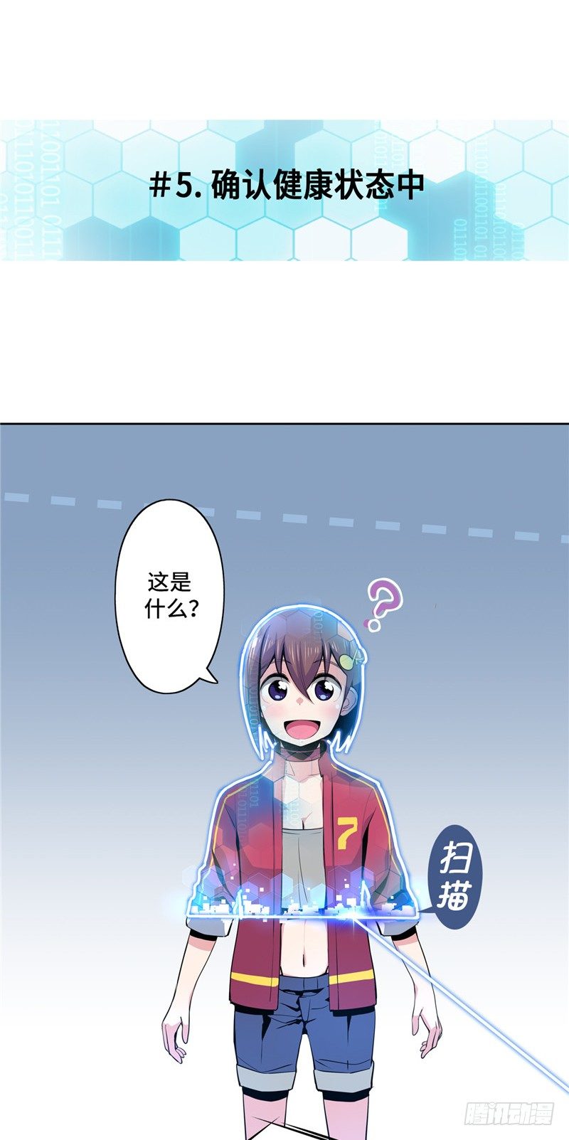 第 23 页