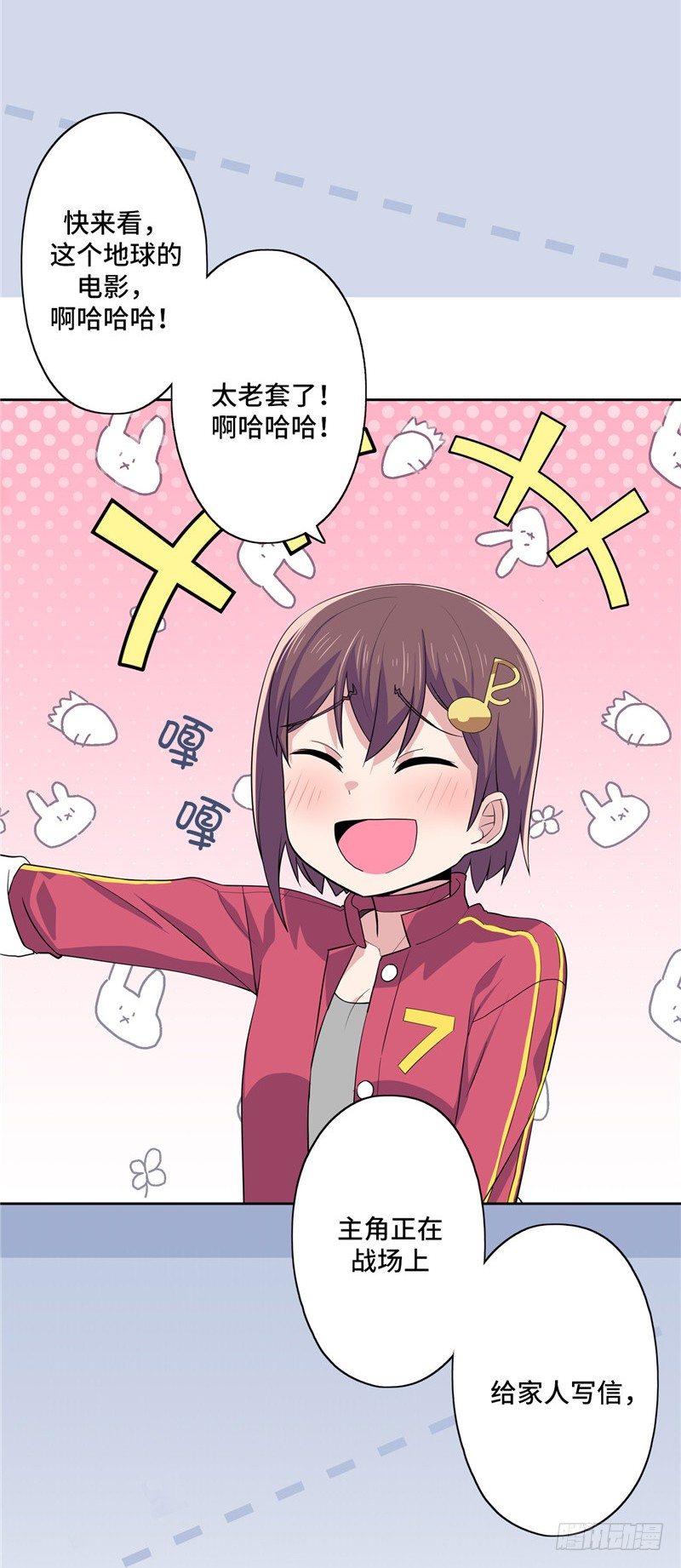 第 23 页