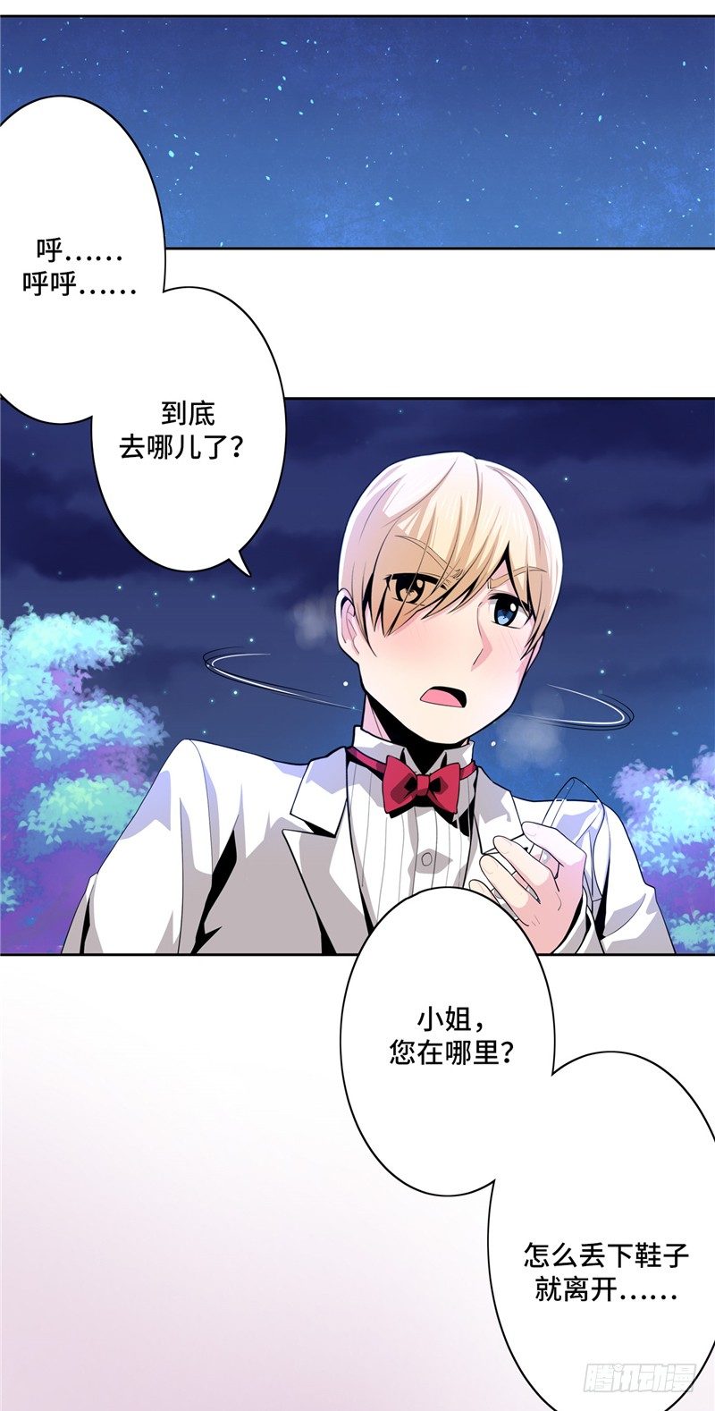 第 24 页