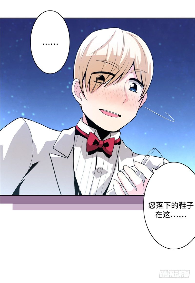 第 29 页
