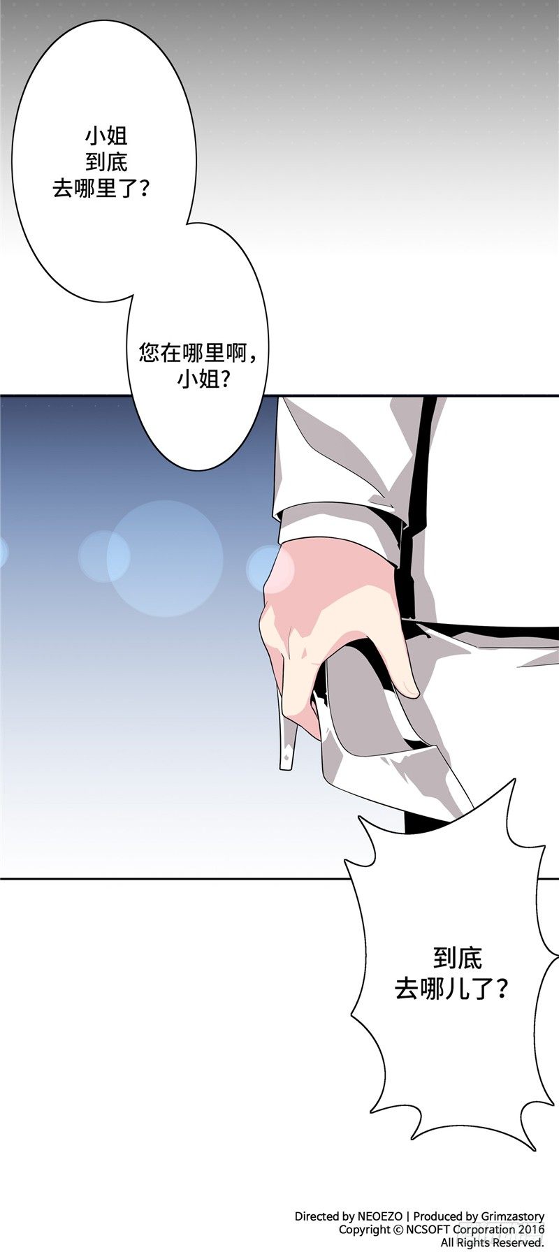 第 33 页