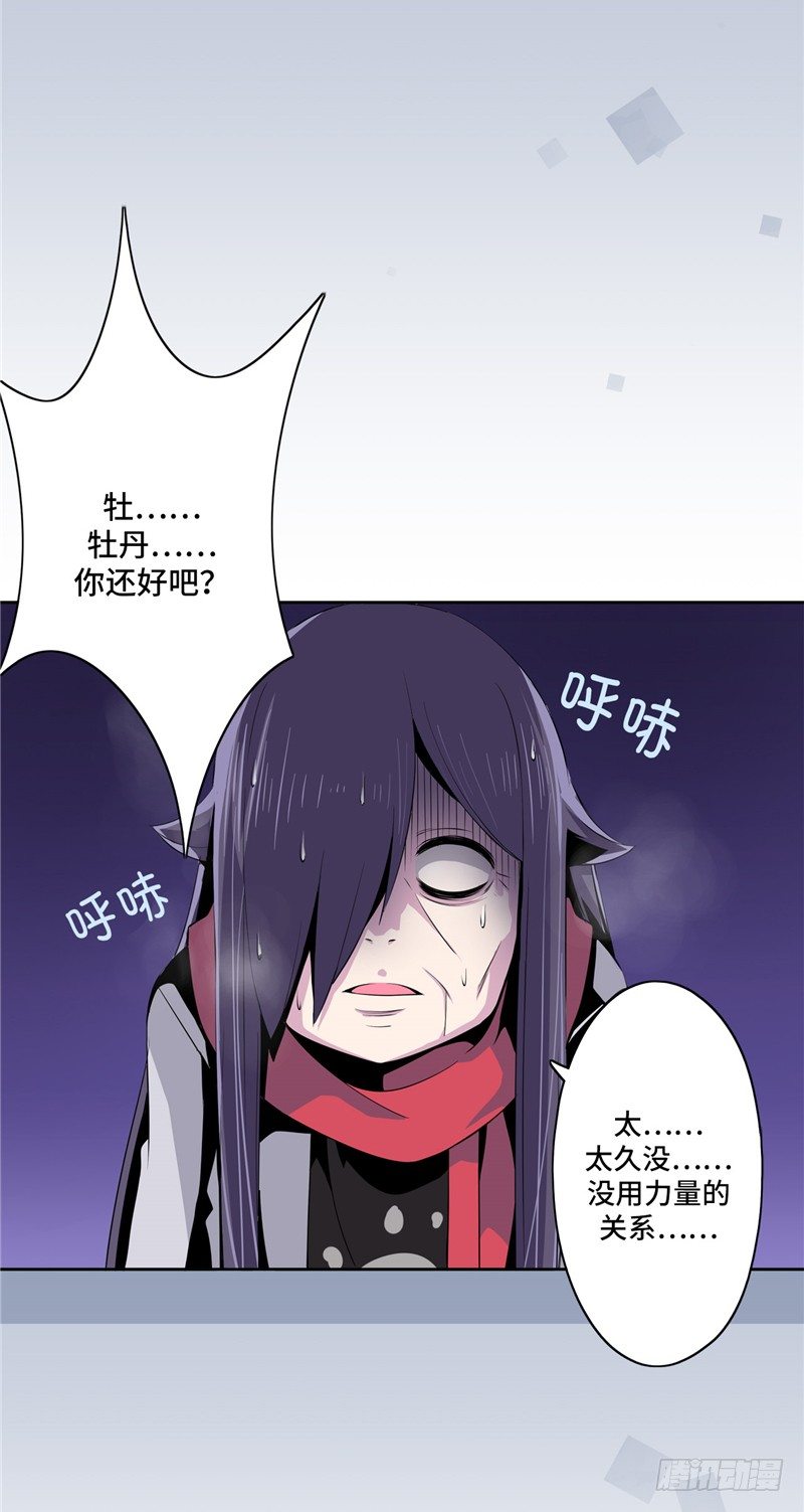 第 21 页