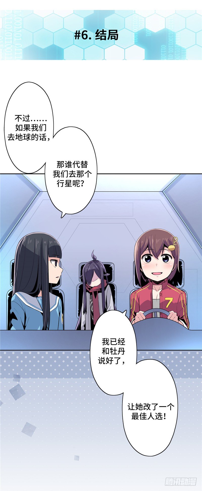 第 23 页