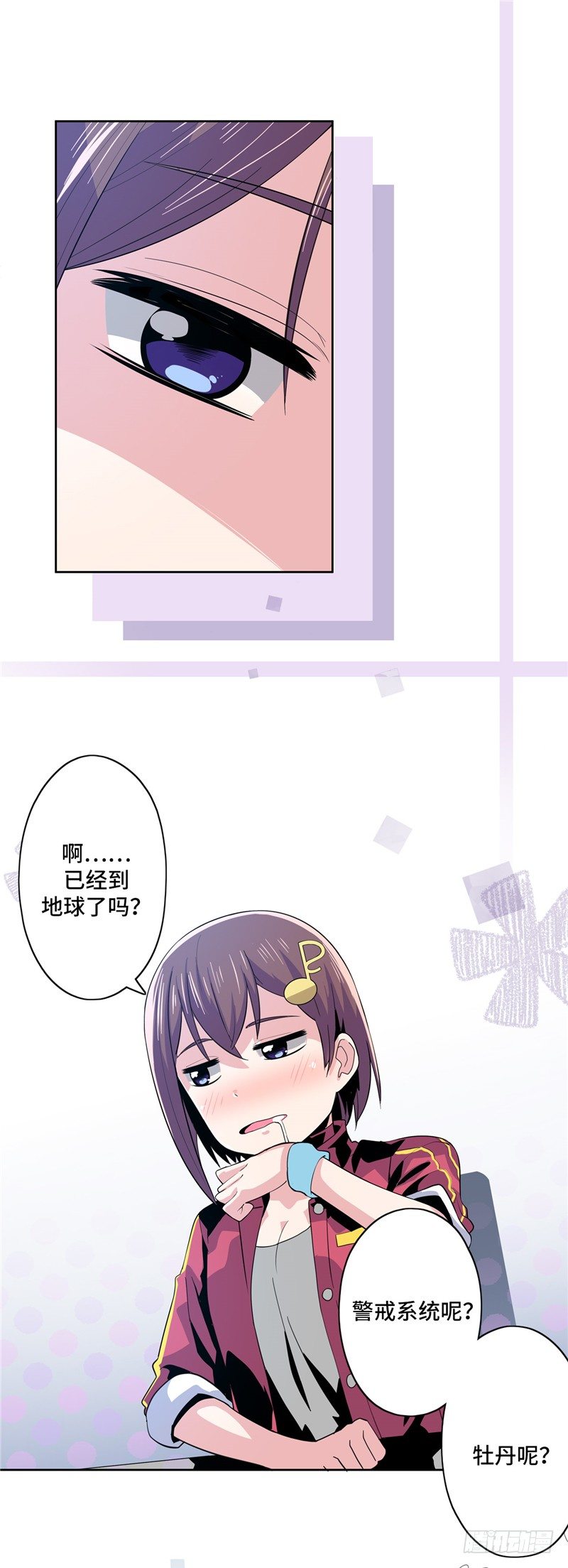 第 28 页