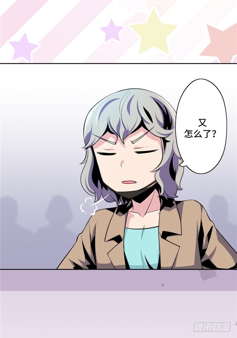 第 37 页