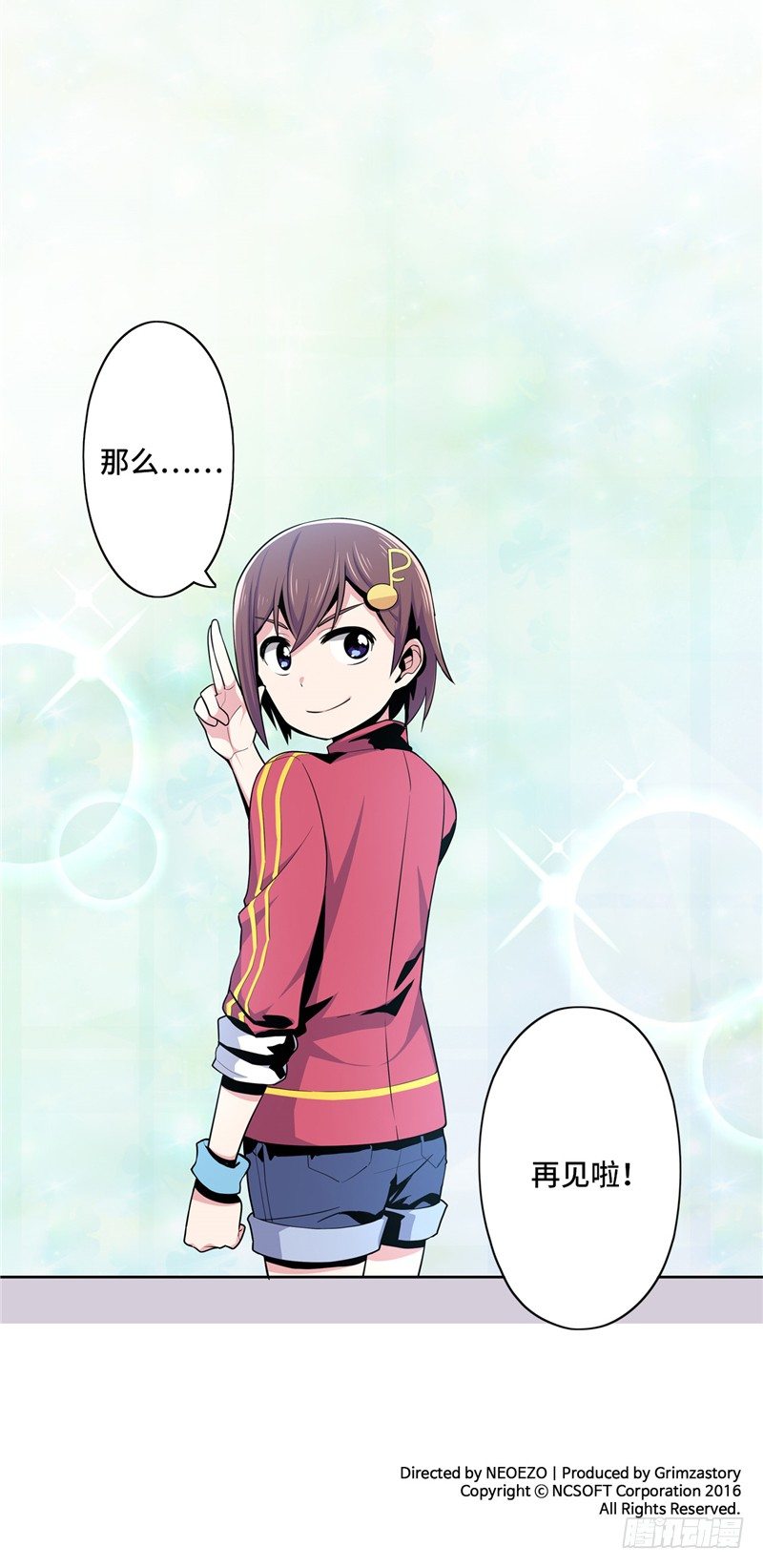 第 39 页