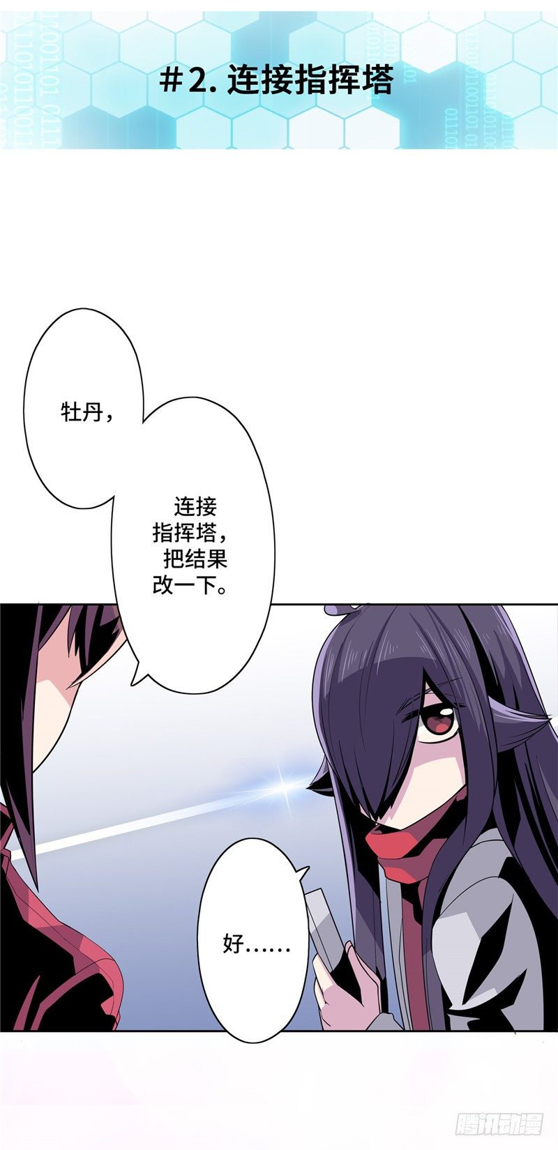 第 6 页