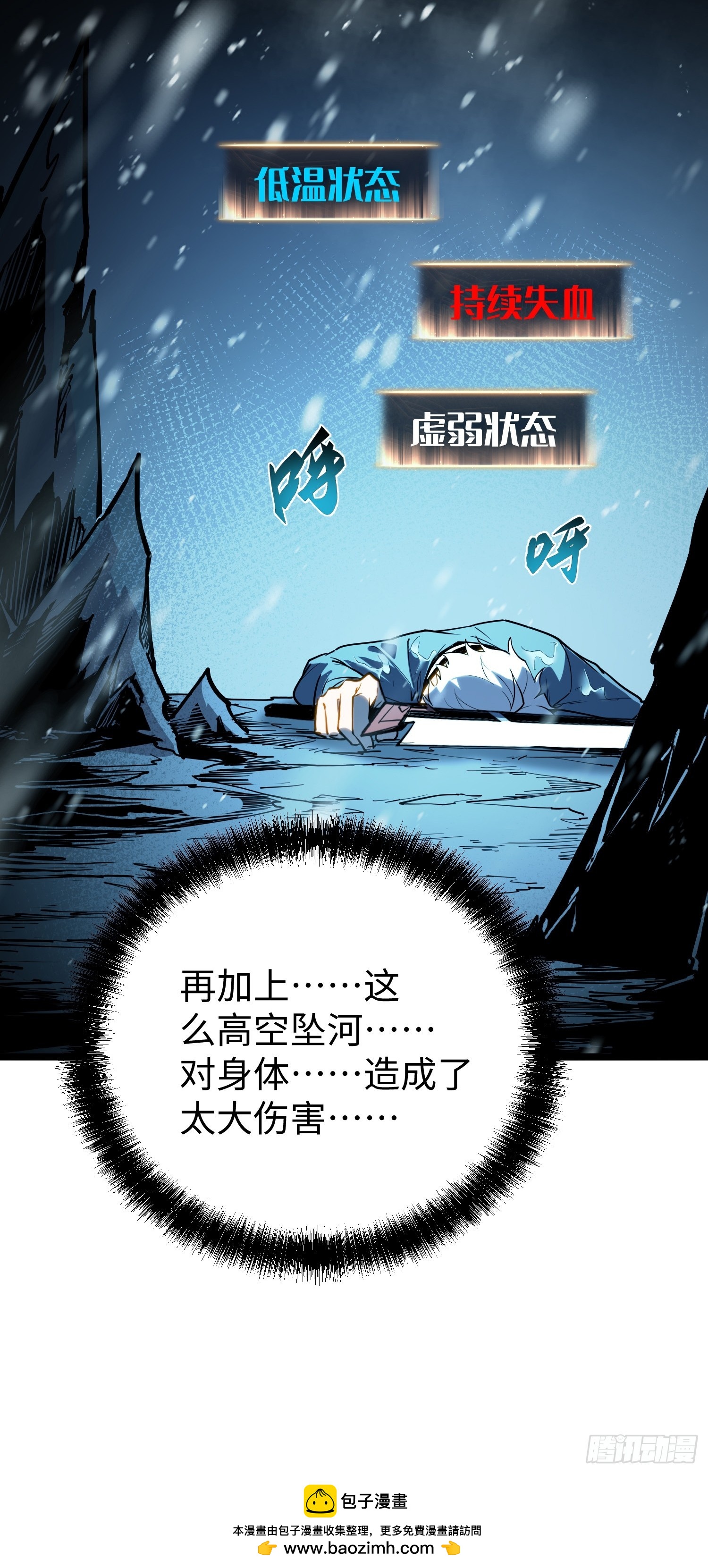 第 100 页