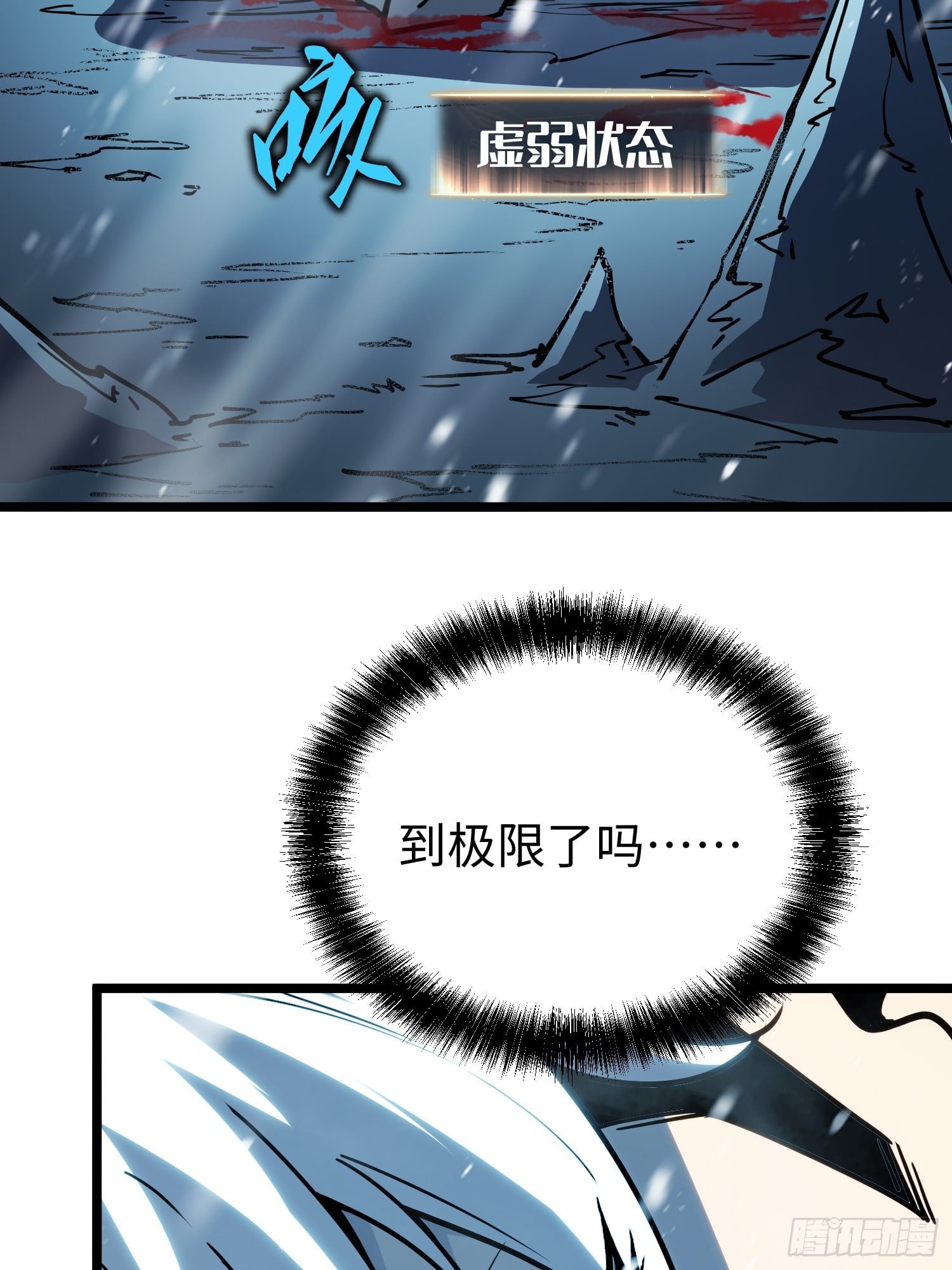 第 102 页