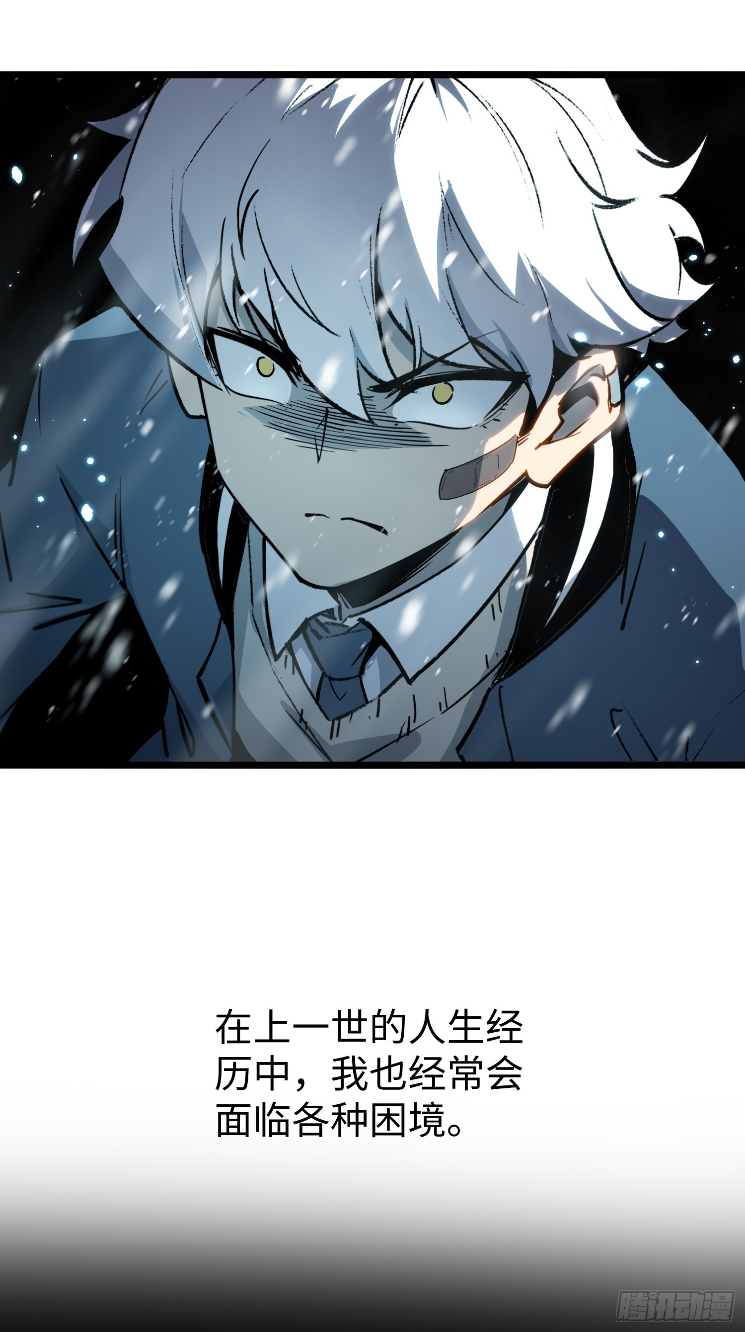 第 61 页