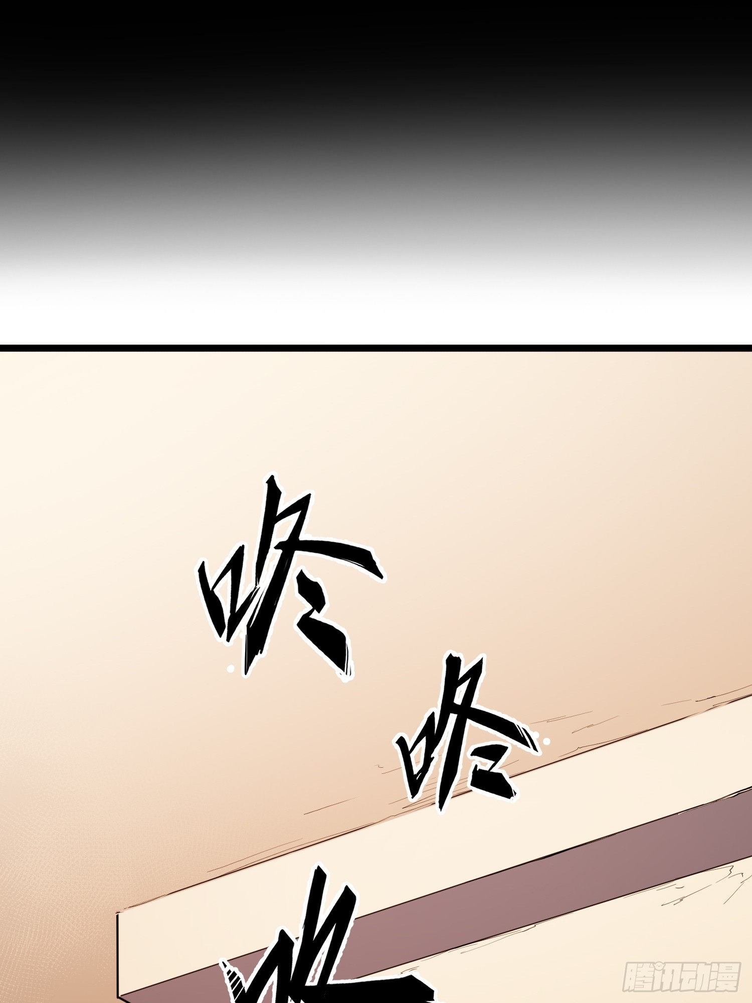 第 80 页