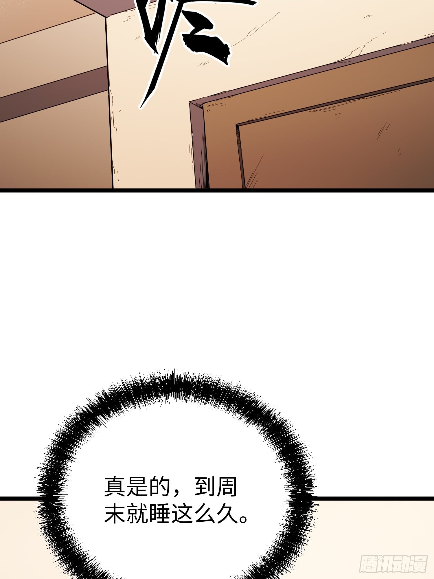 第 81 页
