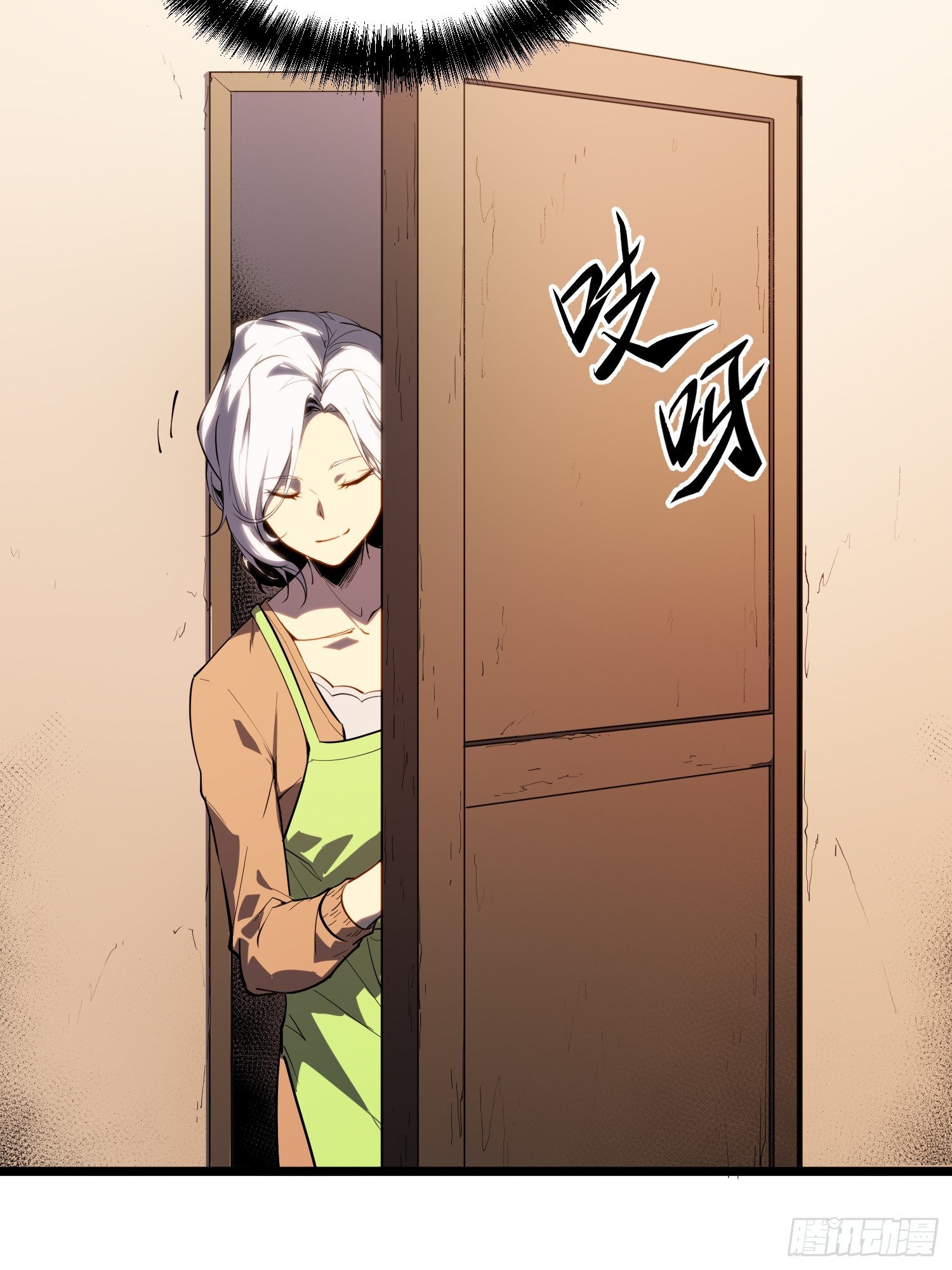 第 82 页