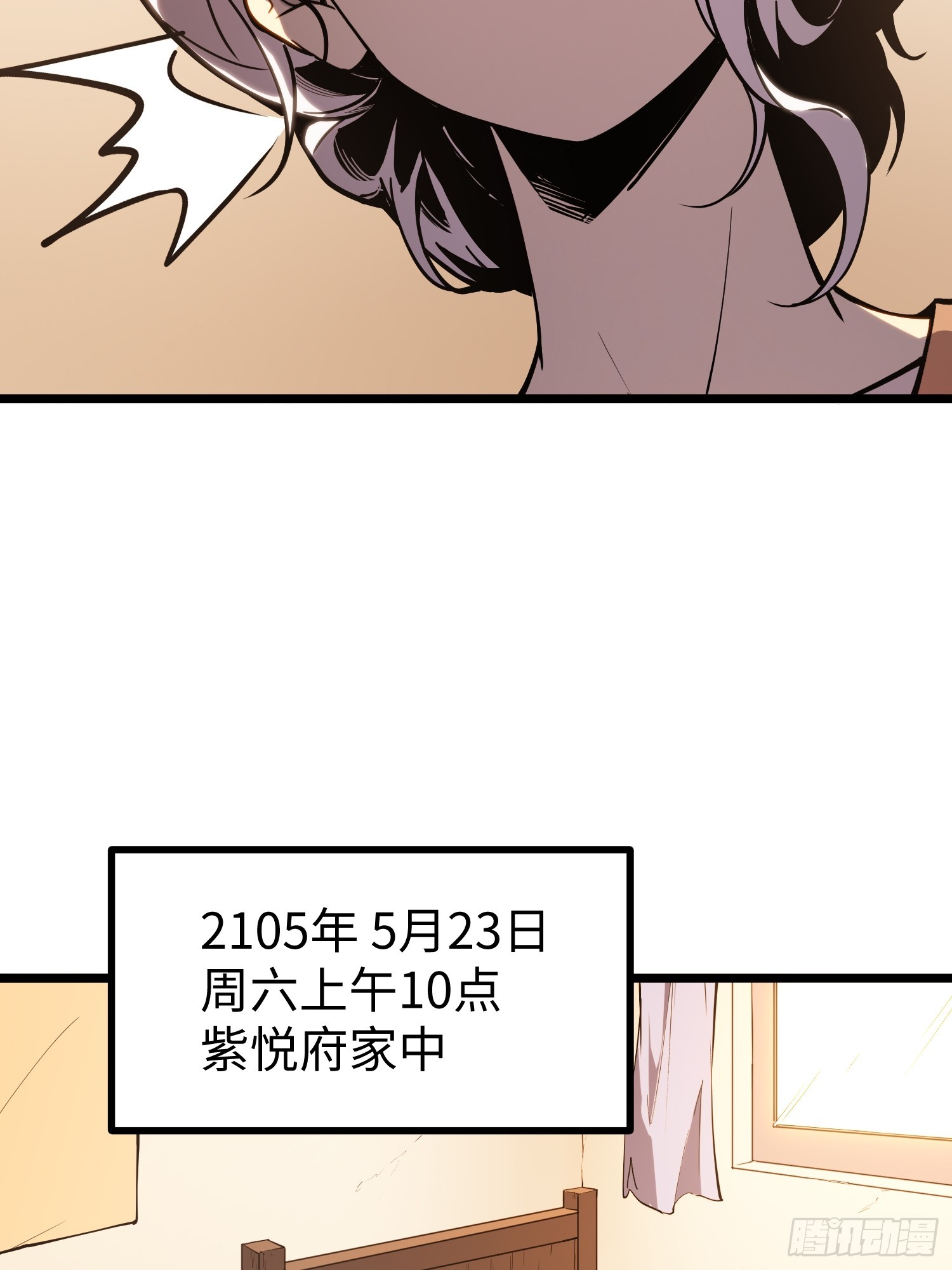 第 84 页