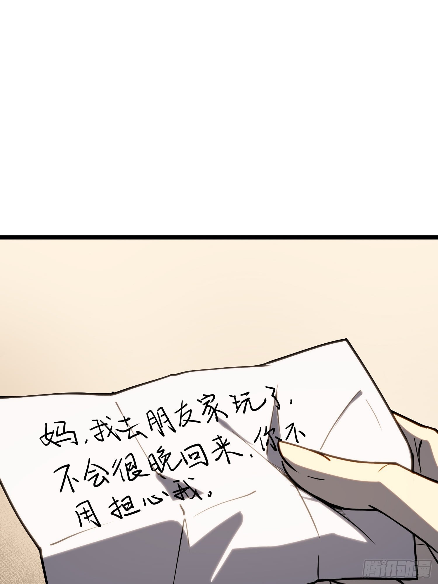 第 86 页