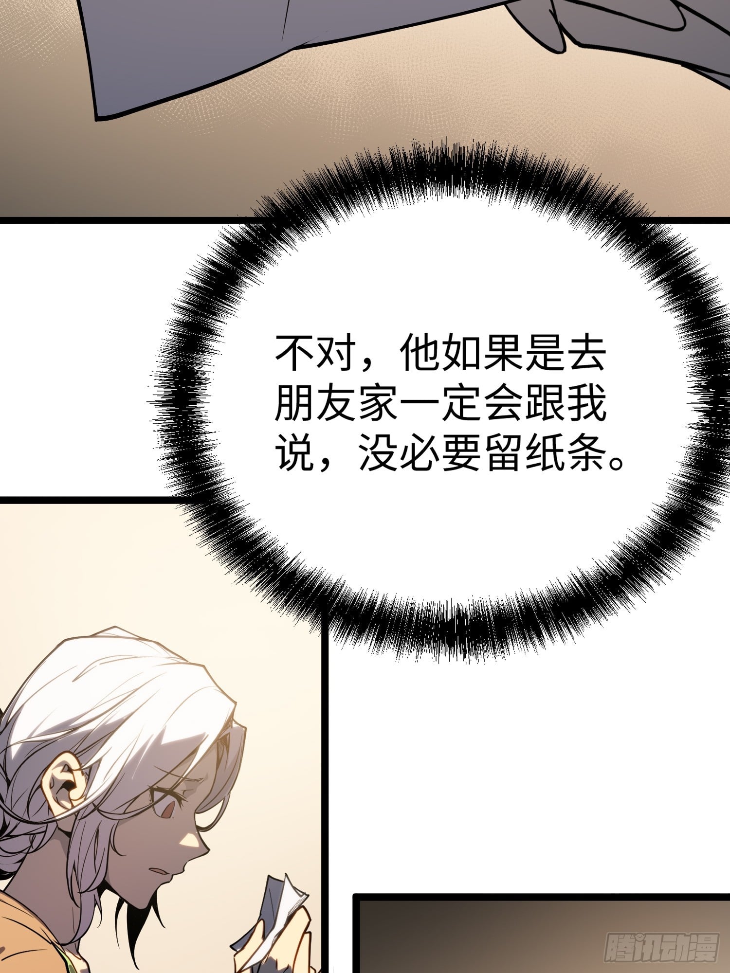 第 87 页