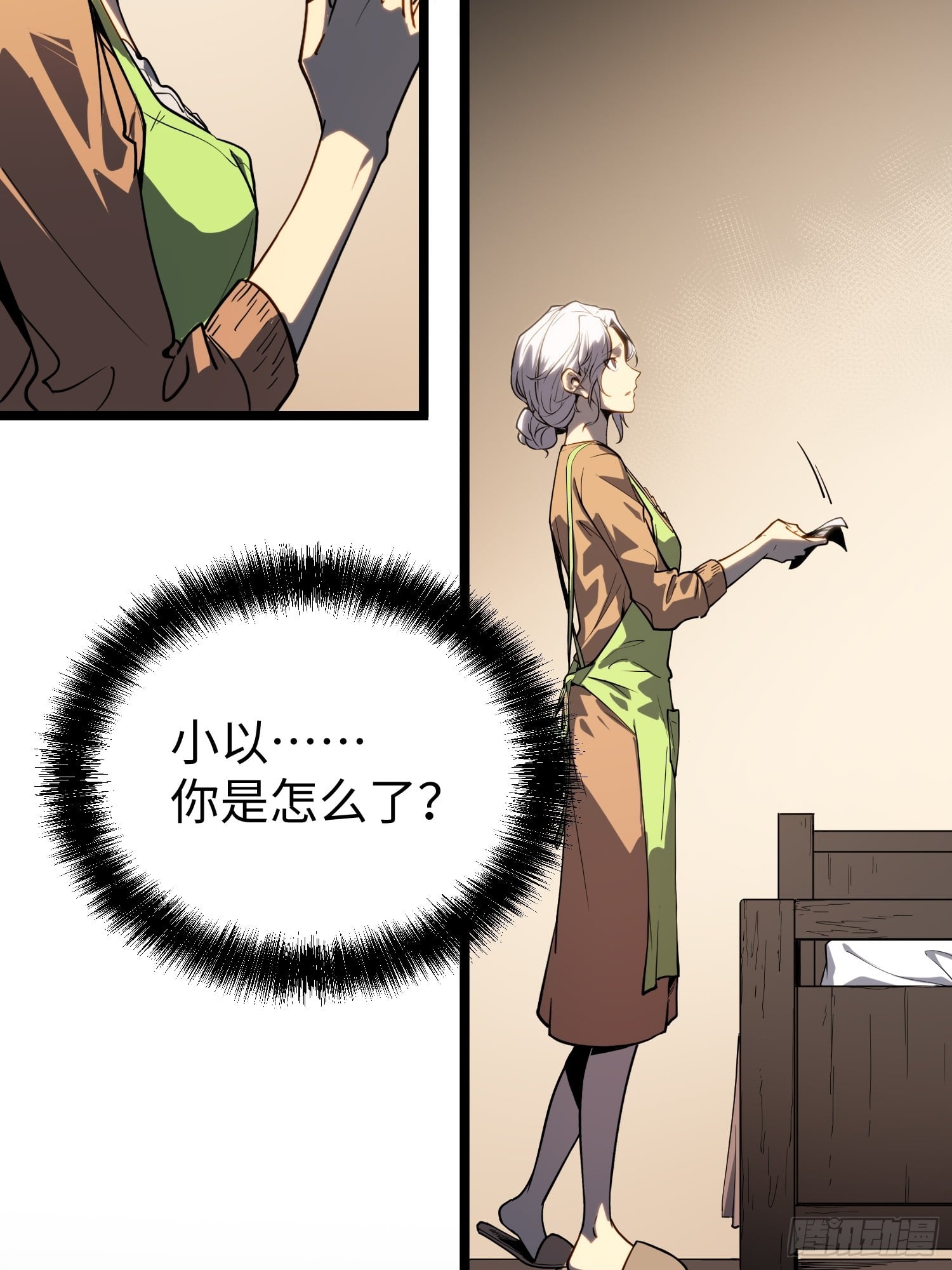 第 88 页